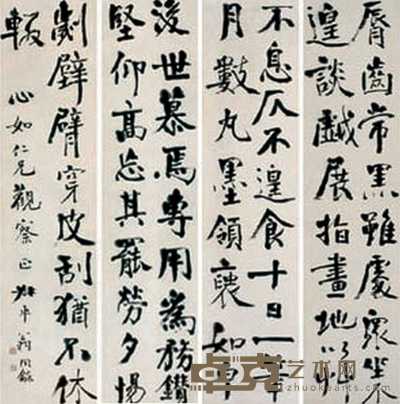 翁同和 书法四屏 立轴 187×47cm×4